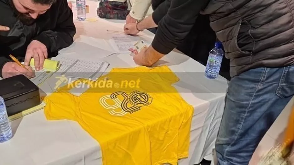 Επετειακή φανέλα 92 ετών!