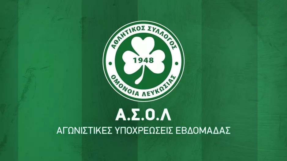 Πρόγραμμα/Ομόνοια 