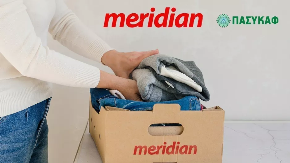Η Meridian στηρίζει σταθερά το έργο του ΠΑΣΥΚΑΦ!