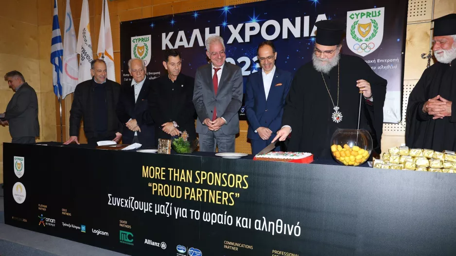 ΚΟΕ: Κοπή βασιλόπιτας 2023