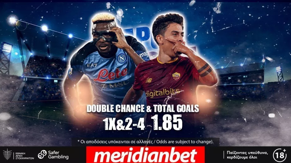 Μεγάλο ντέρμπι Νάπολι – Ρόμα με Bet Builder και τις υψηλότερες αποδόσεις μόνο στη Meridianbet!