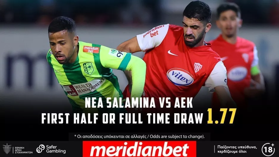 Νέα Σαλαμίνα – ΑΕΚ με Bet Builder στο online betting της Meridianbet!
