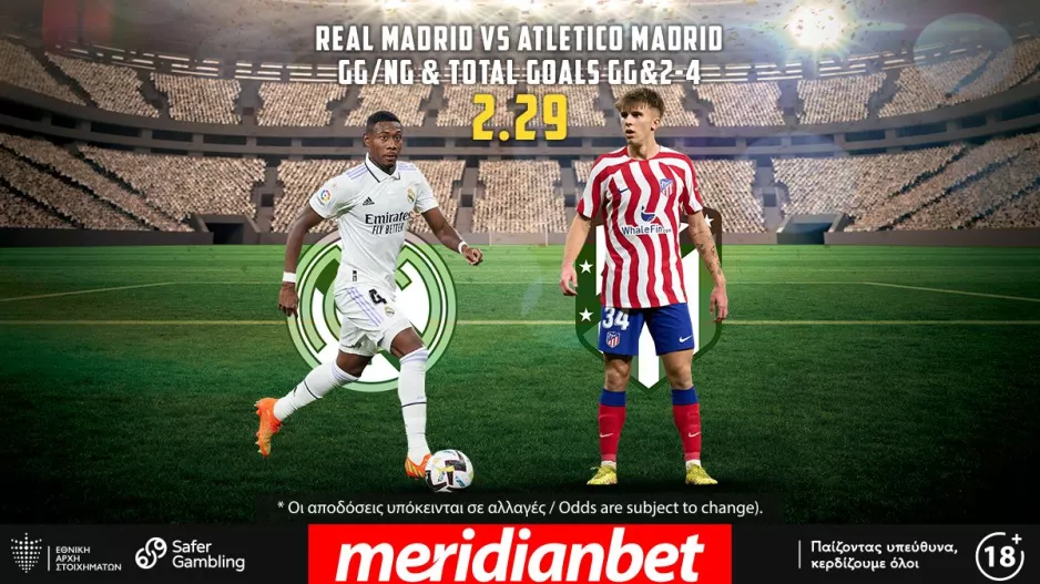 ΣΟΥΠΕΡ Μαδριλένικο ντέρμπι με Bet Builder στο online betting της Meridianbet!