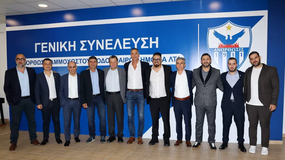 Αυτοί και άλλοι πολλοί γνήσιοι Ανορθωσιάτες!  