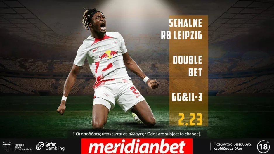 Σάλκε – Λειψία με αμέτρητες επιλογές στο online betting της Meridianbet!