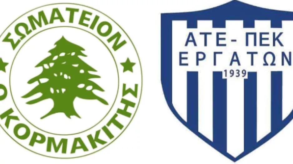 Την Τρίτη ο αναβληθέντας αγώνας
