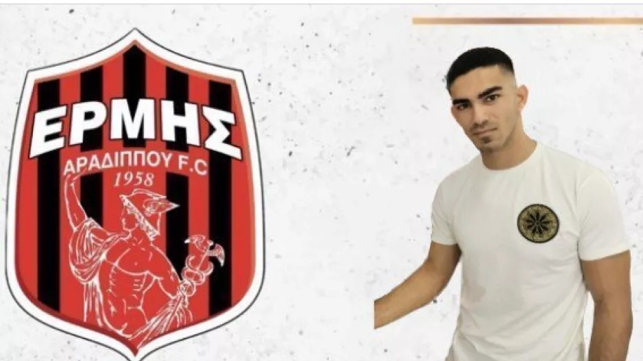 Αποχώρηση στον Ερμή