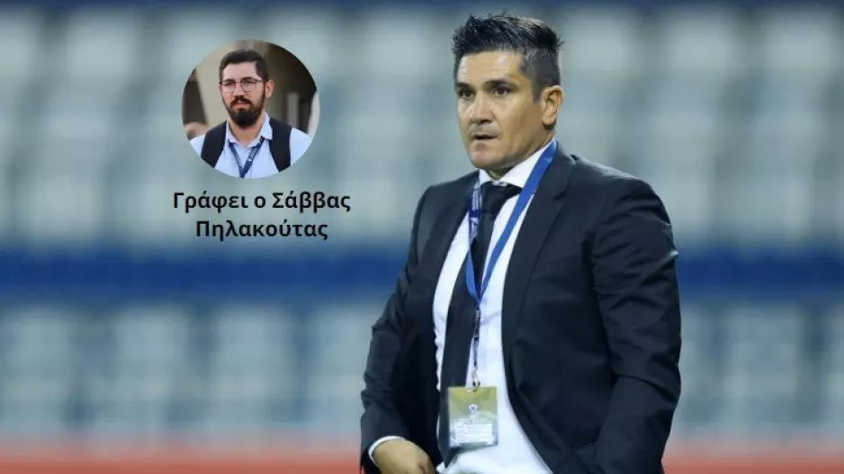 ΑΝΟ/ Ο Τεχέρα, οι Άρτυ-Κίκο και ο Ακρίτας