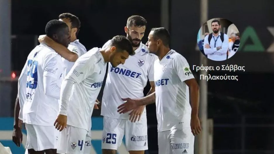 Για μια καινούρια αρχή...