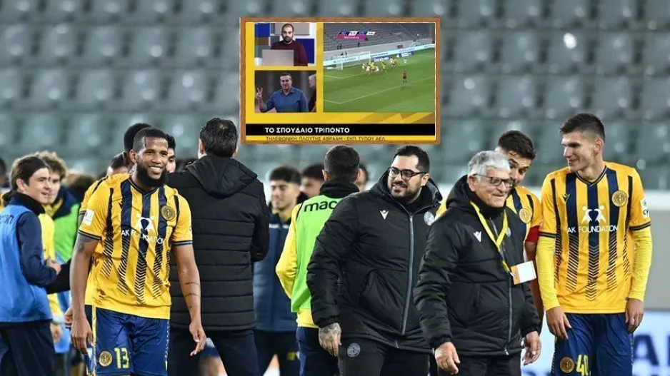 "Δεν έχουμε να αποδείξουμε τίποτα σε κανέναν/Κάθε επόμενο, το παιχνίδι της χρονιάς"