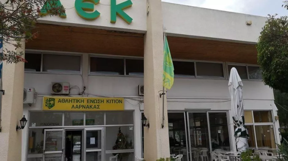 Επεισόδια στο οίκημα της ΑΕΚ - Παρέμβαση της Αστυνομίας (ΕΝΗΜΕΡΩΣΗ)