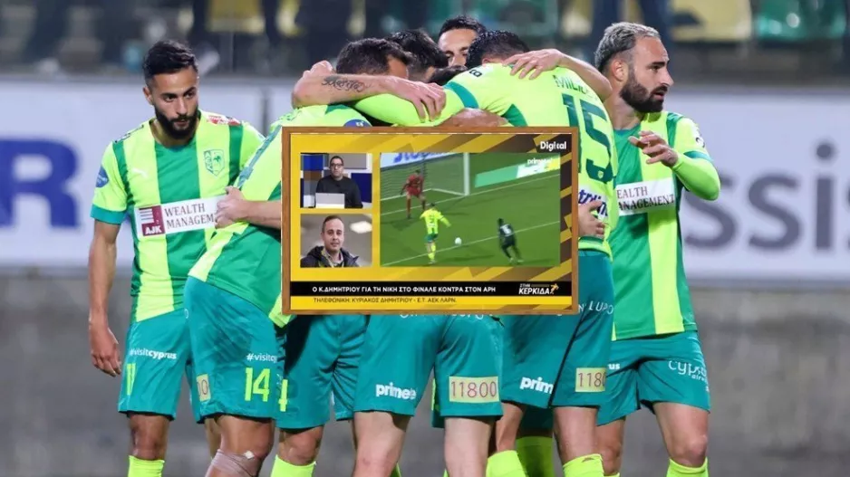 "Η πιο σημαντική νίκη της χρονιάς/Υπερβολικές οι δηλώσεις του αντίπαλου προπονητή"