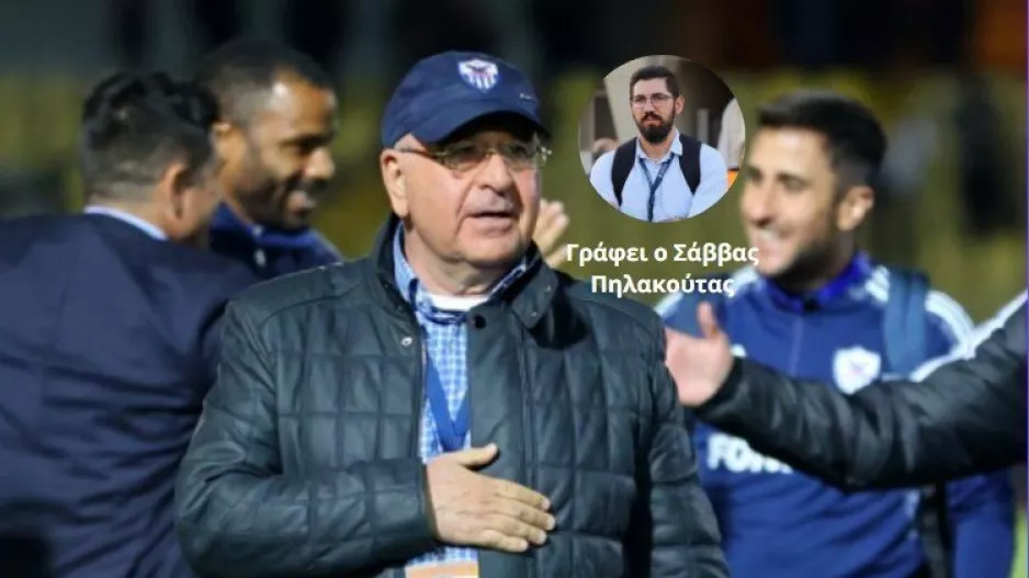 Είναι και το διοικητικό (Πως έχει το θέμα)