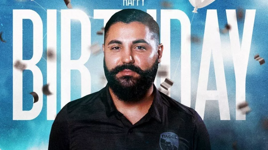 Ευχές στον Χαράλαμπο 
