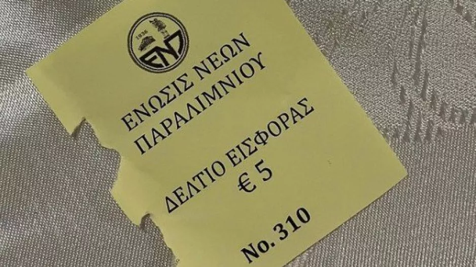 ΕΝΠ/310