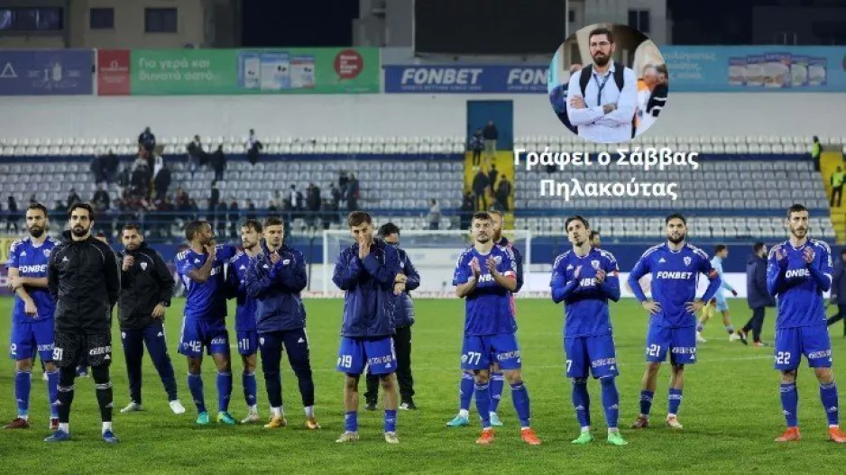 Ανόρθωση... Ανακούφιση!