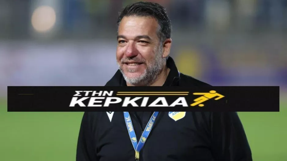 Νεκτάριος... ενόψει ΑΕΚ: "Μια πρώτης τάξεως ευκαιρία..." (ΑΤΑΚΕΣ για Μακέντα - Μπεν)