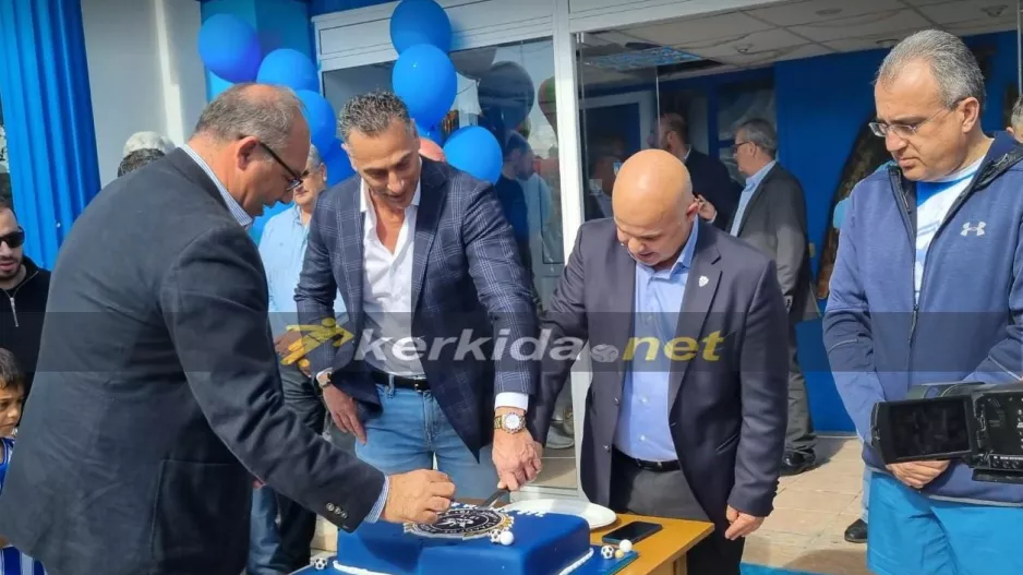Το Kerkida στο μεγάλο Fan Day της Ανόρθωσης (Φώτος)