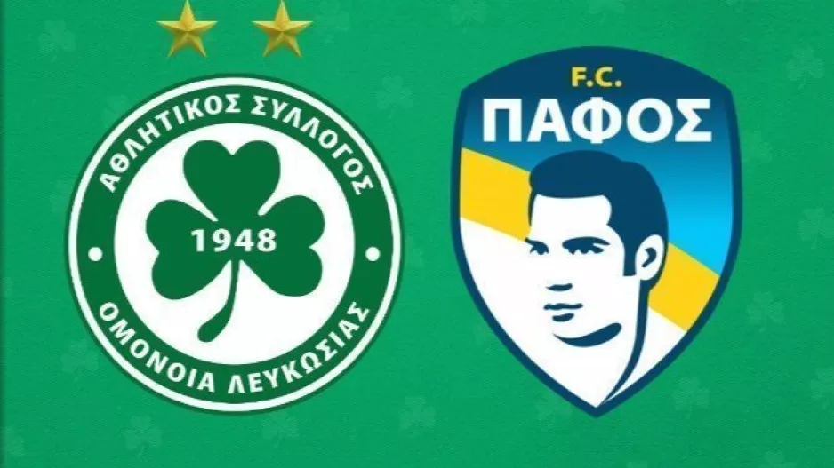Match Program... ενόψει Πάφου
