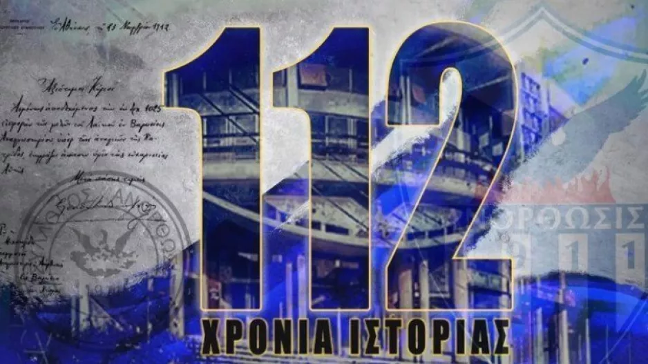 "Από το 1911 μέχρι σήμερα, από το 1911 για πάντα…  112 χρόνια ένδοξης Ιστορίας! 🔵⚪"