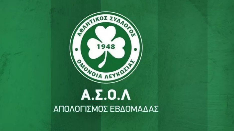 ΑΣΟΛ/Απολογισμός