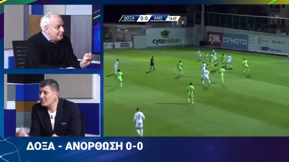Θα τα καταφέρει/ ΑΝΟ