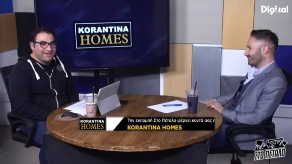 Ολυμπιακός Πειραιώς... Στο Πέταλο! / ΔΕΙΤΕ ΕΔΩ την εκπομπή