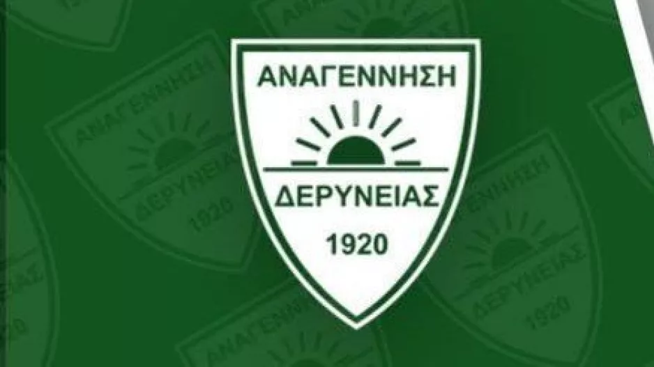Η Αναγέννηση ανεβάζει θεατρικό έργο