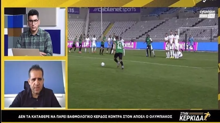 "Είμαστε προτελευταίοι δεν μπορεί να είναι τυχαίο - Φαίνεται η ανάγκη για ενίσχυση"