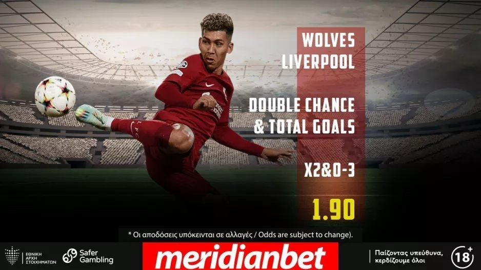 Γούλβς – Λίβερπουλ με Bet Builder στο online betting της Meridianbet!