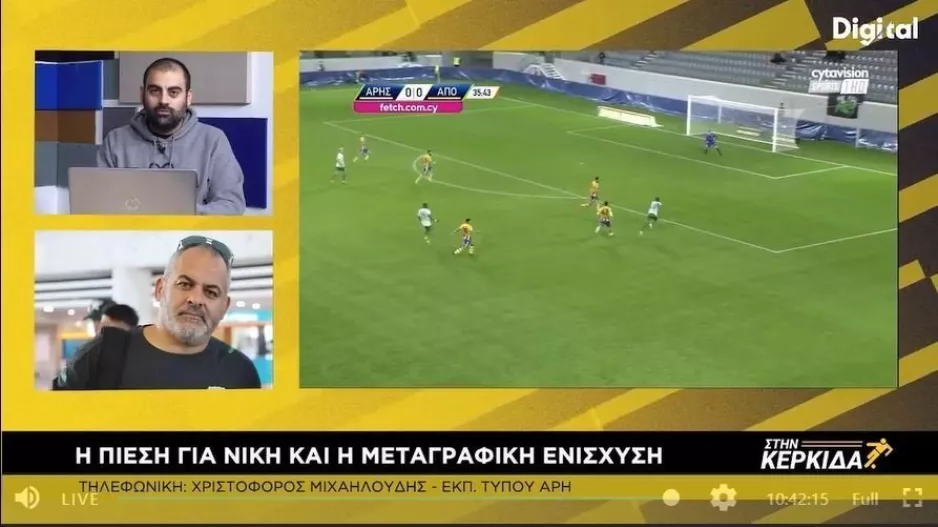 "Επιβάλλεται να επιστρέψουμε στις νίκες"