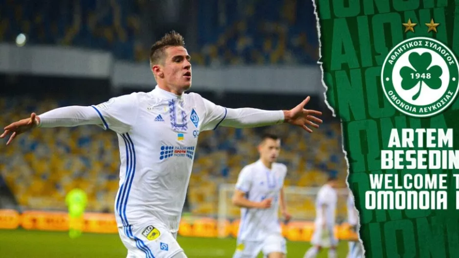 Αυτός... ο εκλεκτός!