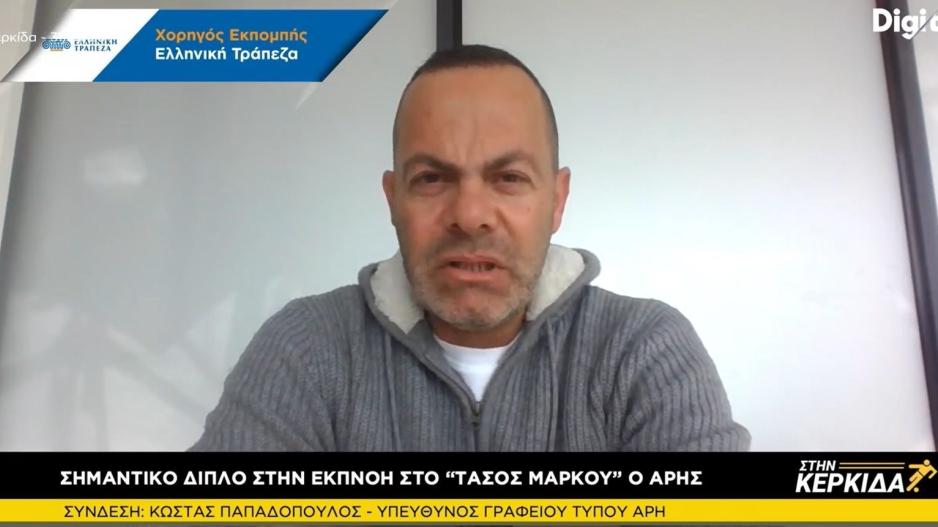 Παπαδόπουλος: "Λυτρωτικό στο Παραλίμνι/Με τον όρο φαβορί πρέπει να γίνουμε φίλοι"