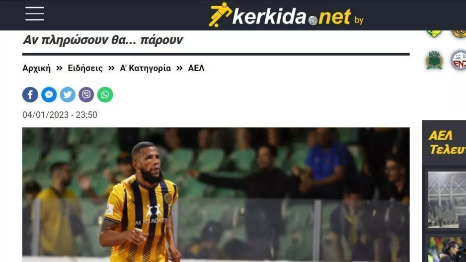 Επιβεβαιώνεται για πρόταση στο Σάντος
