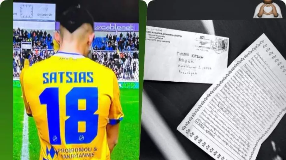 Γράμμα από θαυμαστή ο Σατσιάς!