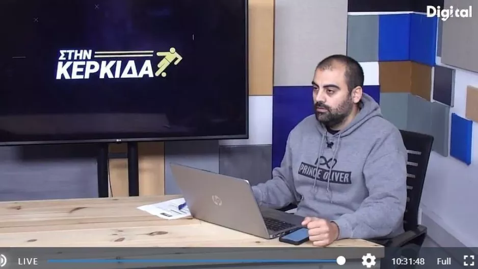 (ΒΙΝΤΕΟ) "Στην Κερκίδα" με Φανούριο και Χριστόφορο 