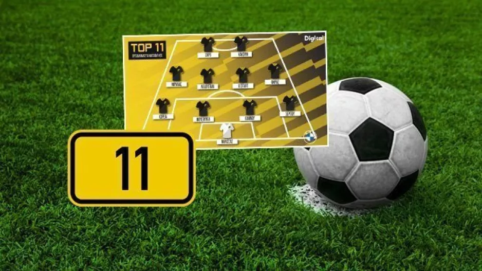 20η αγωνιστική/Η καλύτερη εντεκάδα μέσα από το Super Monday
