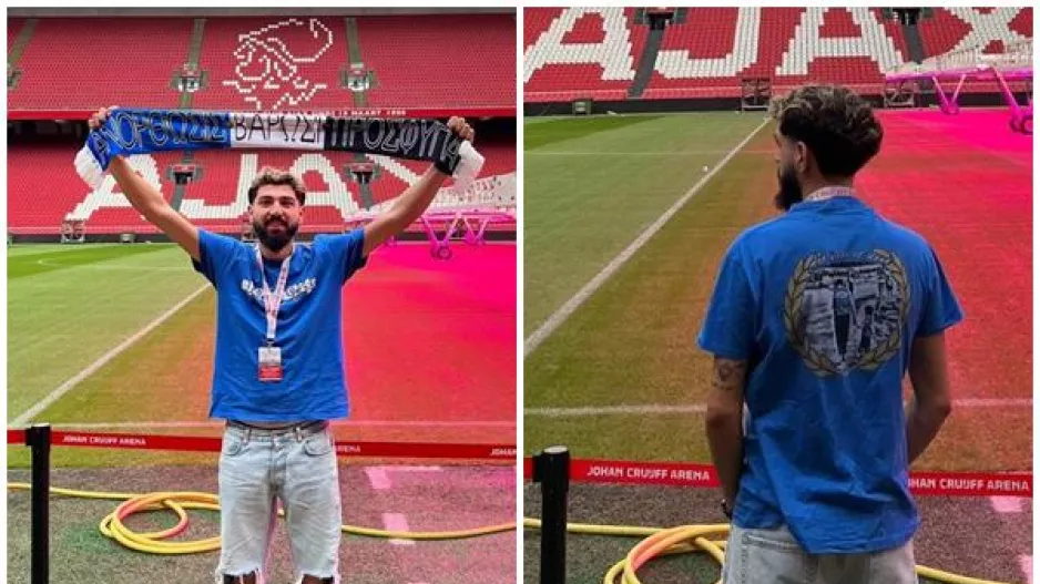 Στην Johan Cruyff Arena... με ΑΝΟ!