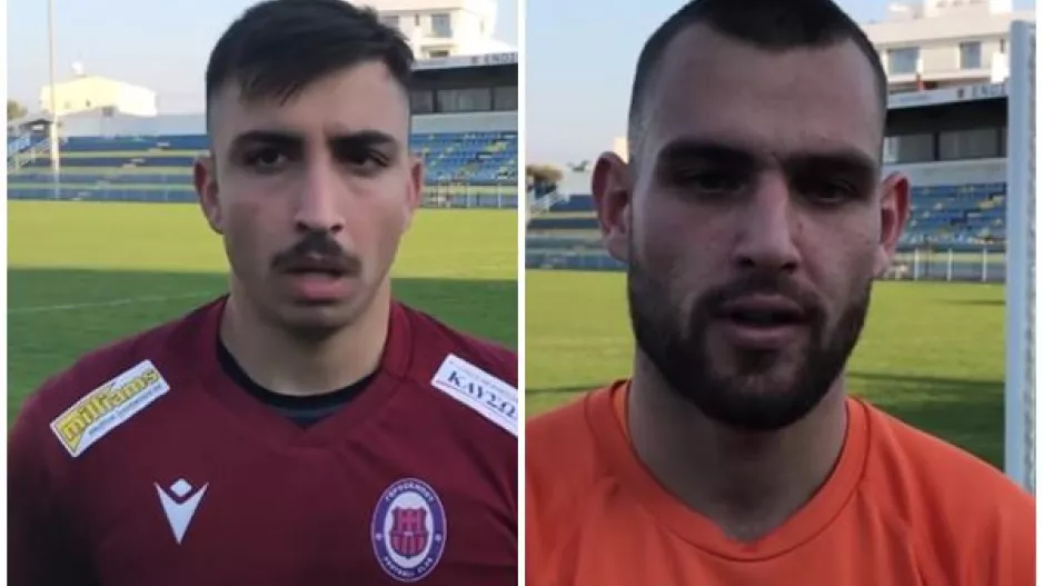 Δηλώσεις από Γεροσκήπου FC και ΘΟΪ Λακατάμιας