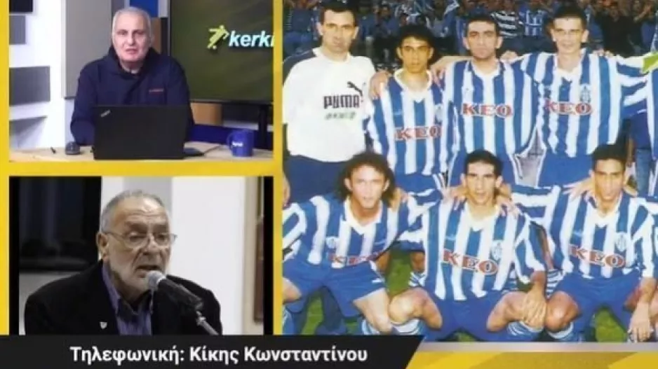 ΑΝΟ - Μοναδικός!