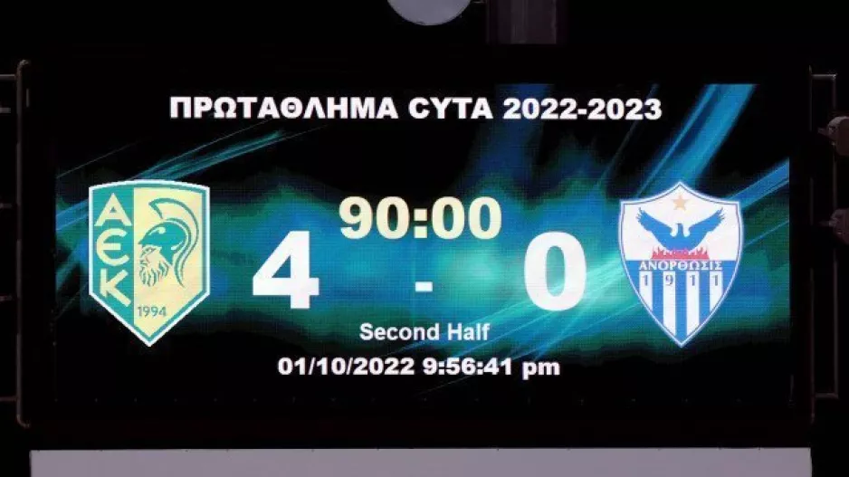 ΒΑΡΥ/Ανόρθωση