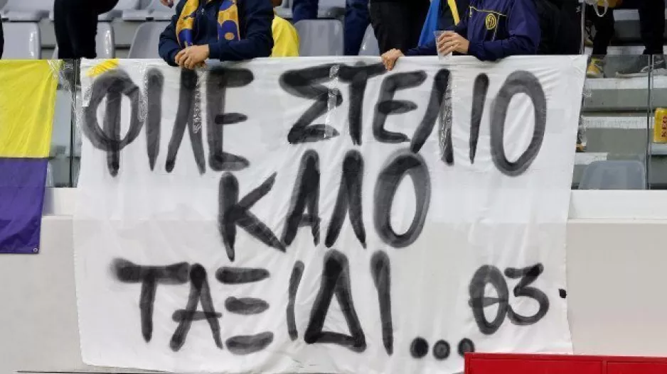 Αντίο σε Στέλιο