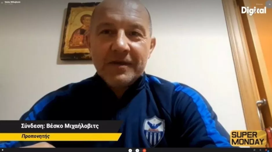 "Παίξτε για την Ανόρθωση"