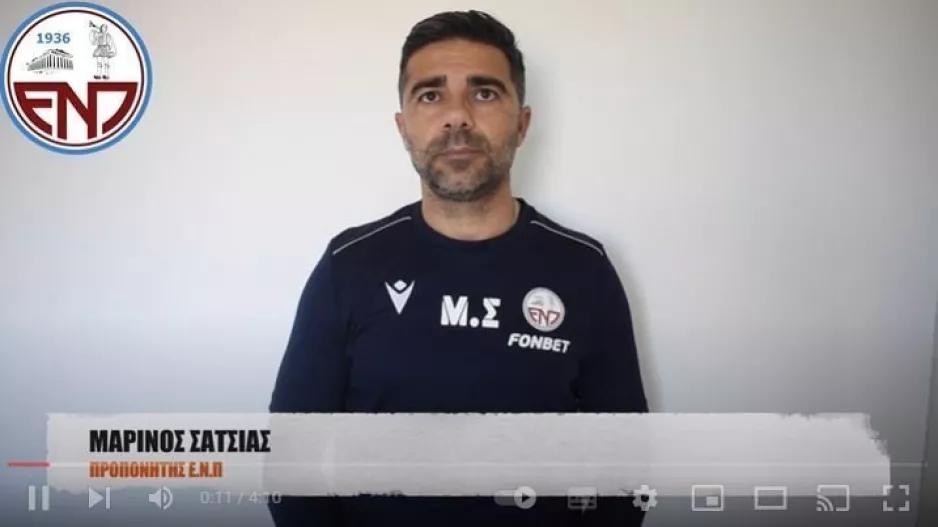 "Θα πάμε να παλέψουμε στο Αντώνης Παπαδόπουλος"
