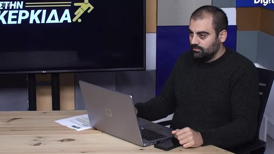 BINTEO/"Στη Κερκίδα" -Πάμπης Ανδρέου, Λοΐζος Μαυρουδής και... Αστυνομία 