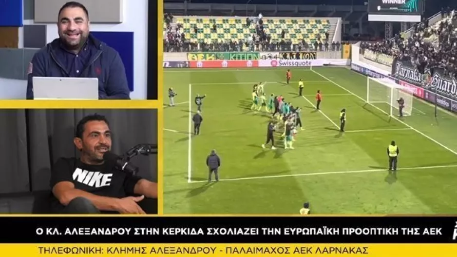 ΔΕΙΤΕ ΕΔΩ/"Στην Κερκίδα" με Κλήμη για ΑΕΚ και Νίκο για Ανόρθωση
