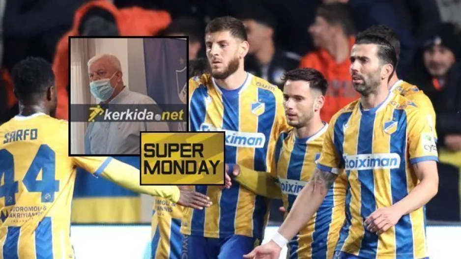 "Το ΑΠΟΕΛ είναι ΑΠΟΕΛ... Νιώθω ότι θα το πάρει!"