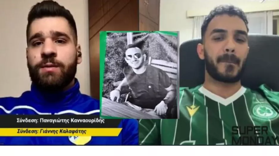 "'Ηταν ένας μαχητής, η ψυχή της παρέας"