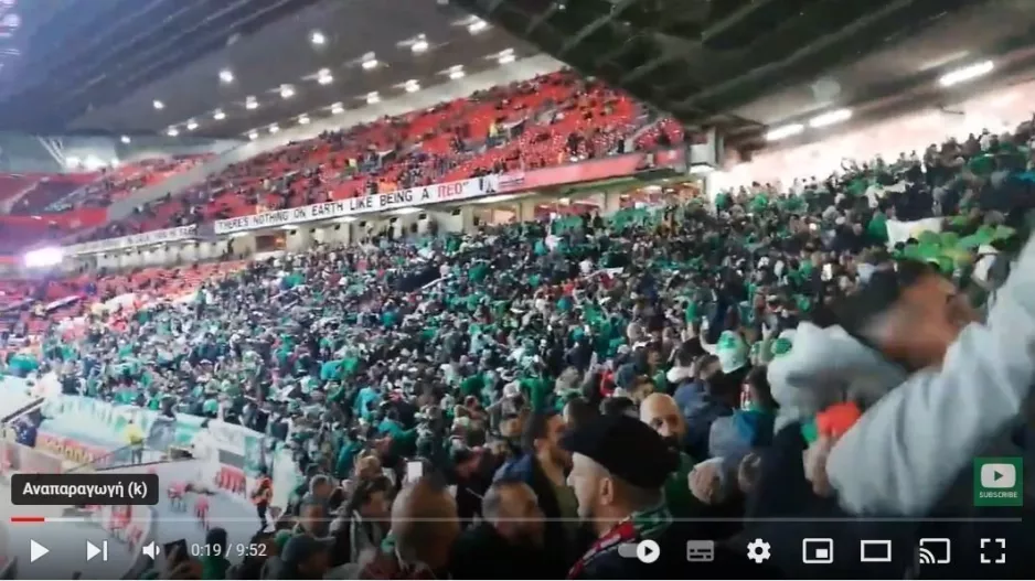(Βίντεο Ομόνοια) Δεκάλεπτο... λαού στο Old Trafford 