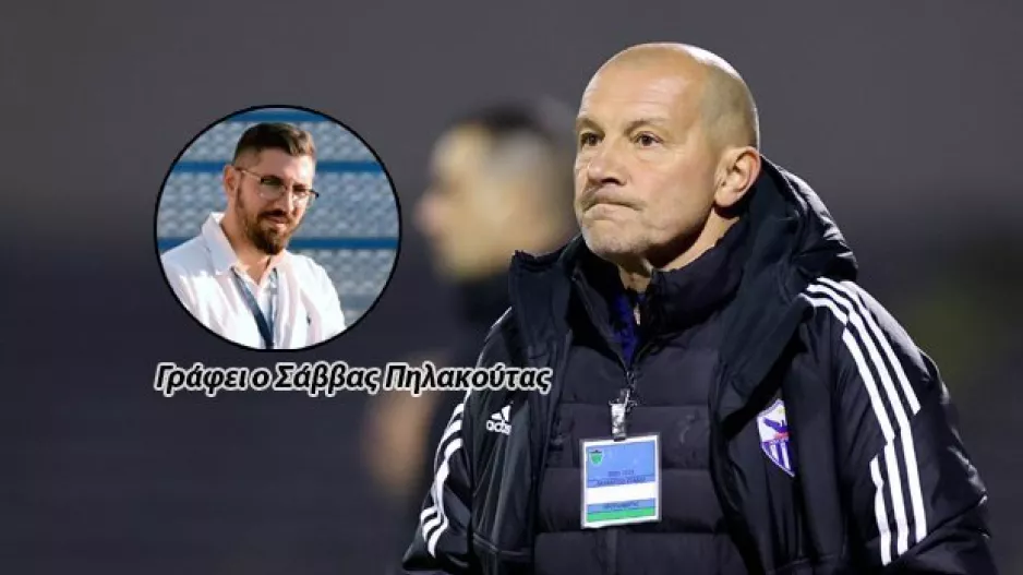 Καλύτερο «γιατρικό» η νίκη - Οι σκέψεις Βέσκο